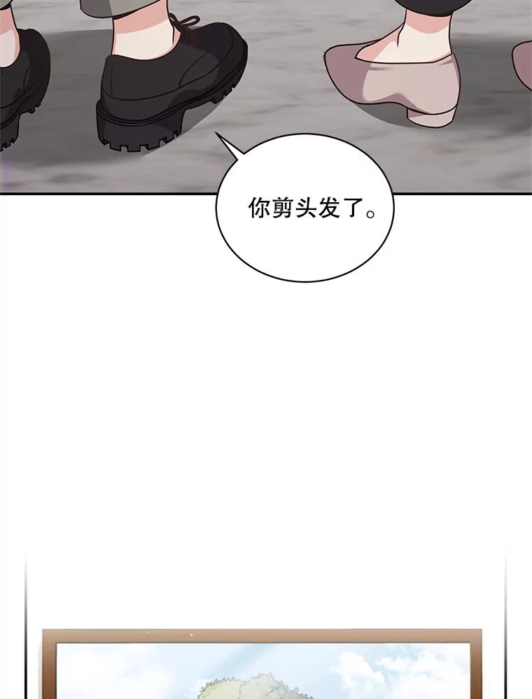 《爱的契约》45.离开 第99页