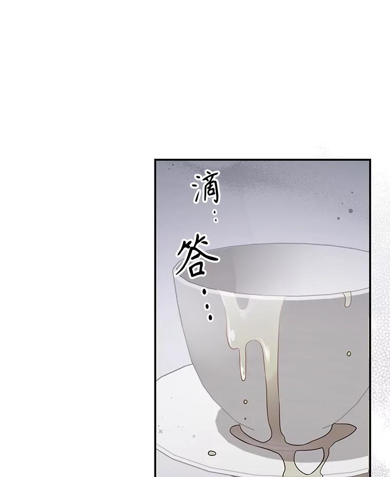《爱的契约》46.去法院 第90页