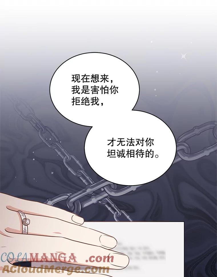 《爱的契约》46.去法院 第40页