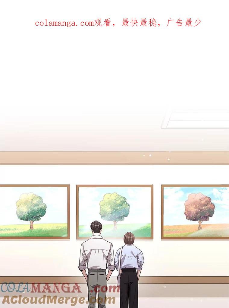 《爱的契约》46.去法院 第1页