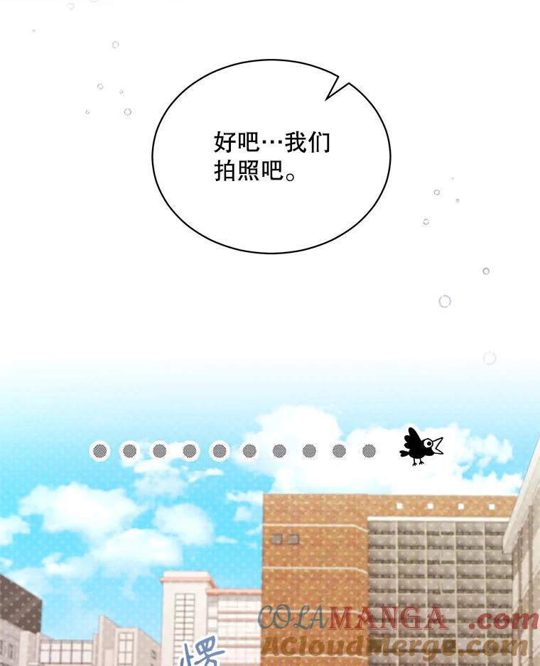 《爱的契约》46.去法院 第58页