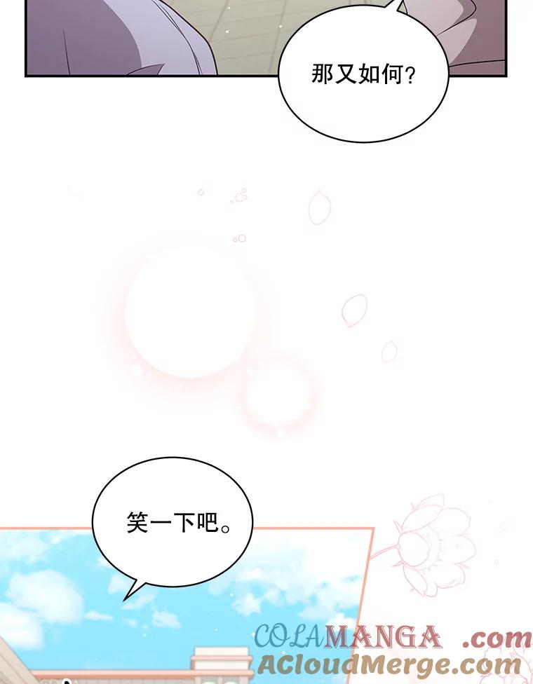 《爱的契约》46.去法院 第61页
