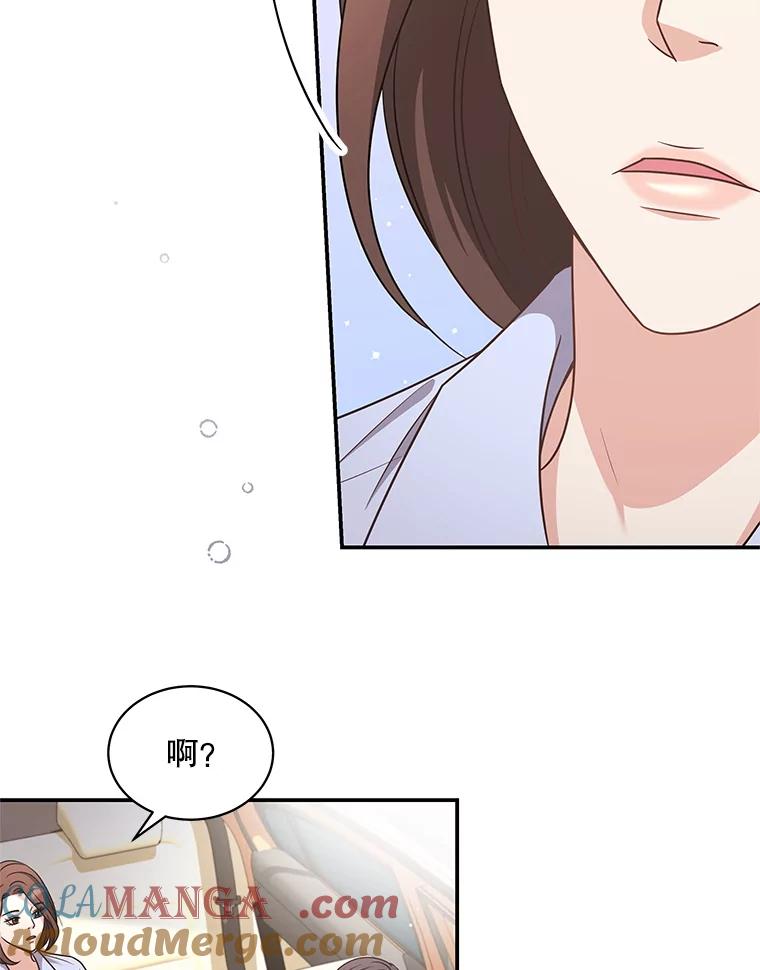 《爱的契约》46.去法院 第82页