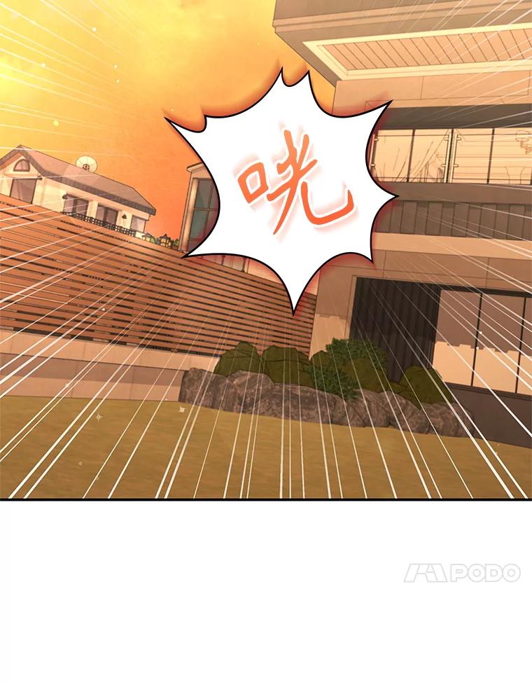 《爱的契约》46.去法院 第89页