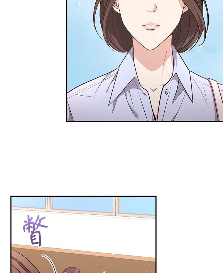 《爱的契约》46.去法院 第3页