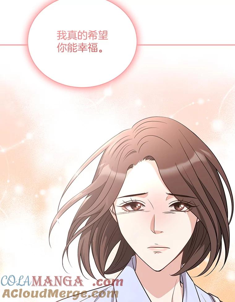 《爱的契约》46.去法院 第64页