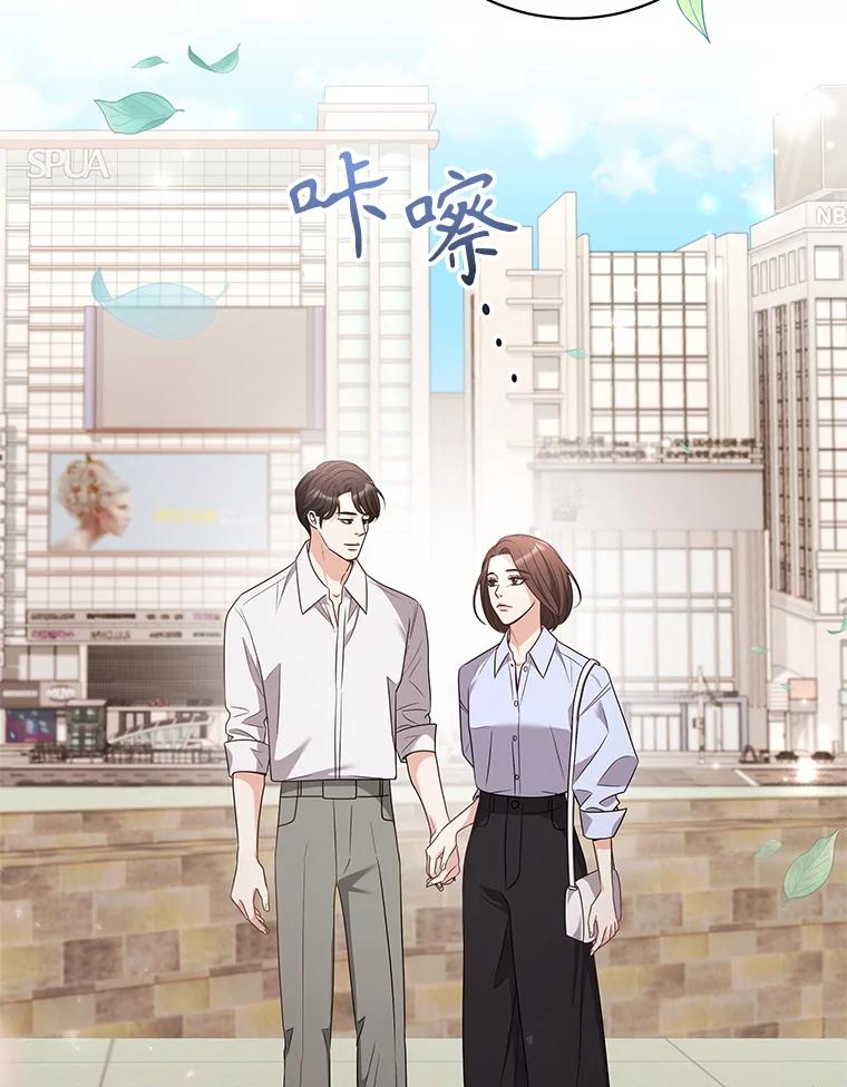 《爱的契约》46.去法院 第66页