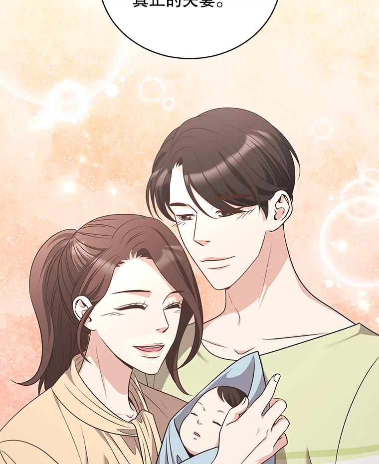 《爱的契约》46.去法院 第33页