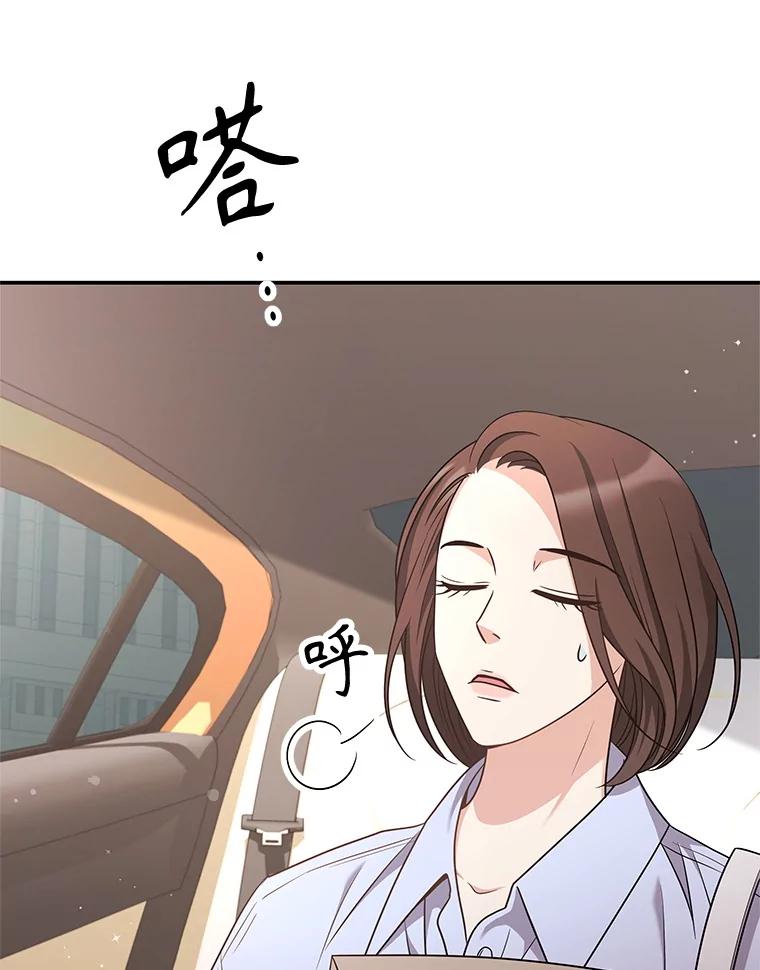《爱的契约》46.去法院 第80页