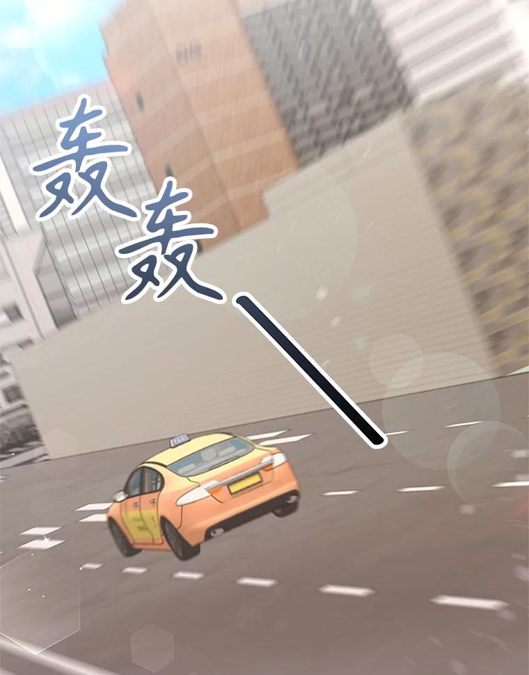 《爱的契约》46.去法院 第87页