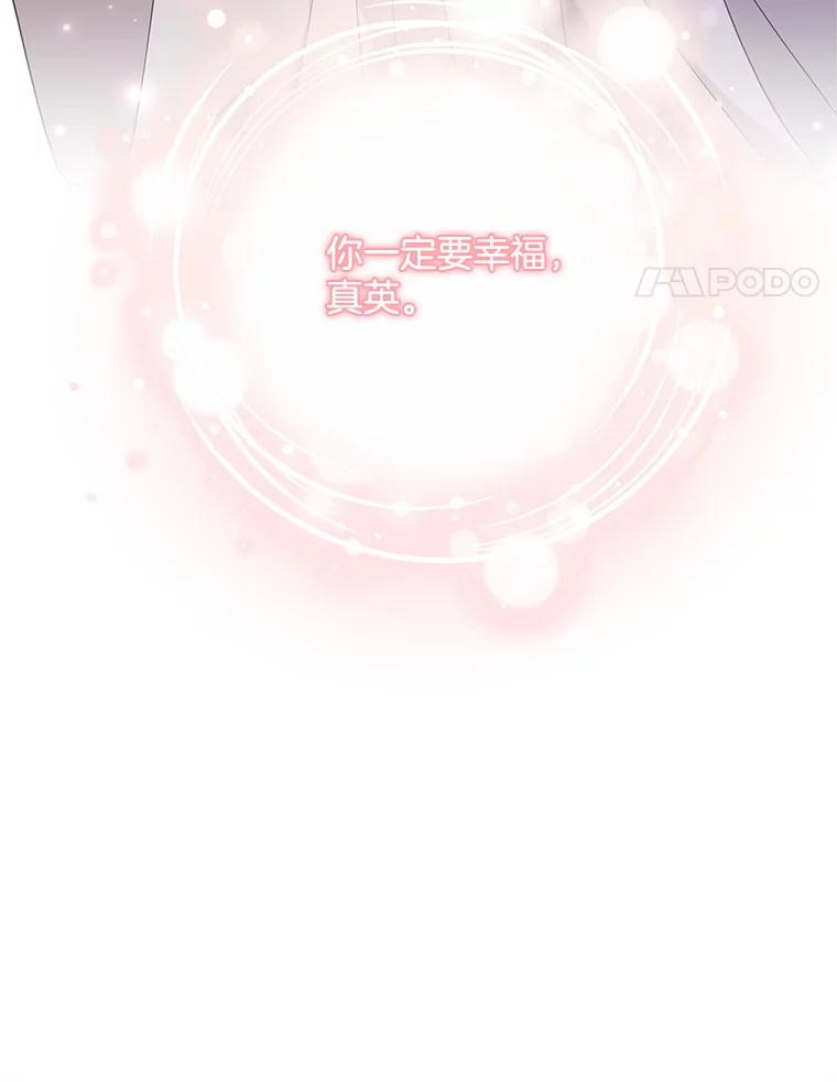 《爱的契约》46.去法院 第69页