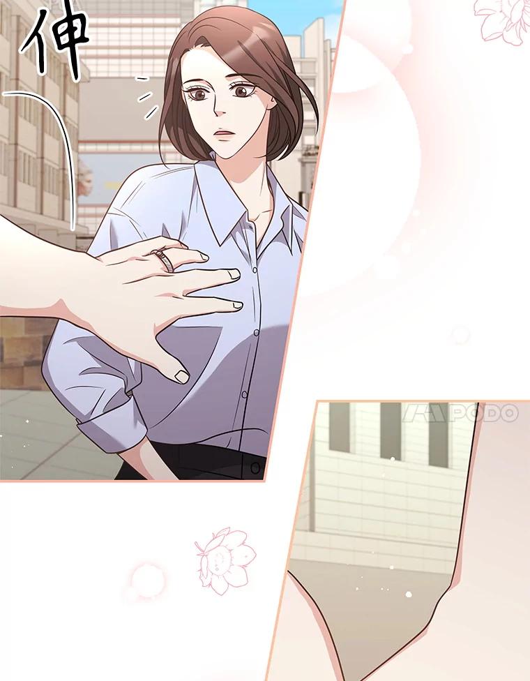 《爱的契约》46.去法院 第62页