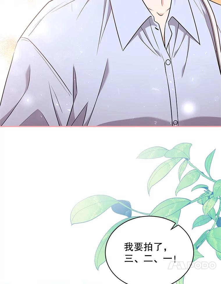 《爱的契约》46.去法院 第65页