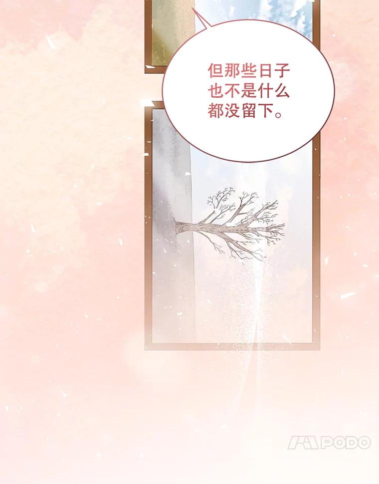 《爱的契约》46.去法院 第48页