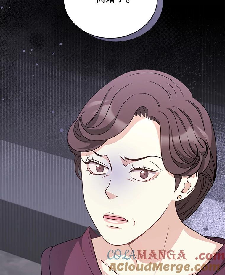 《爱的契约》46.去法院 第94页