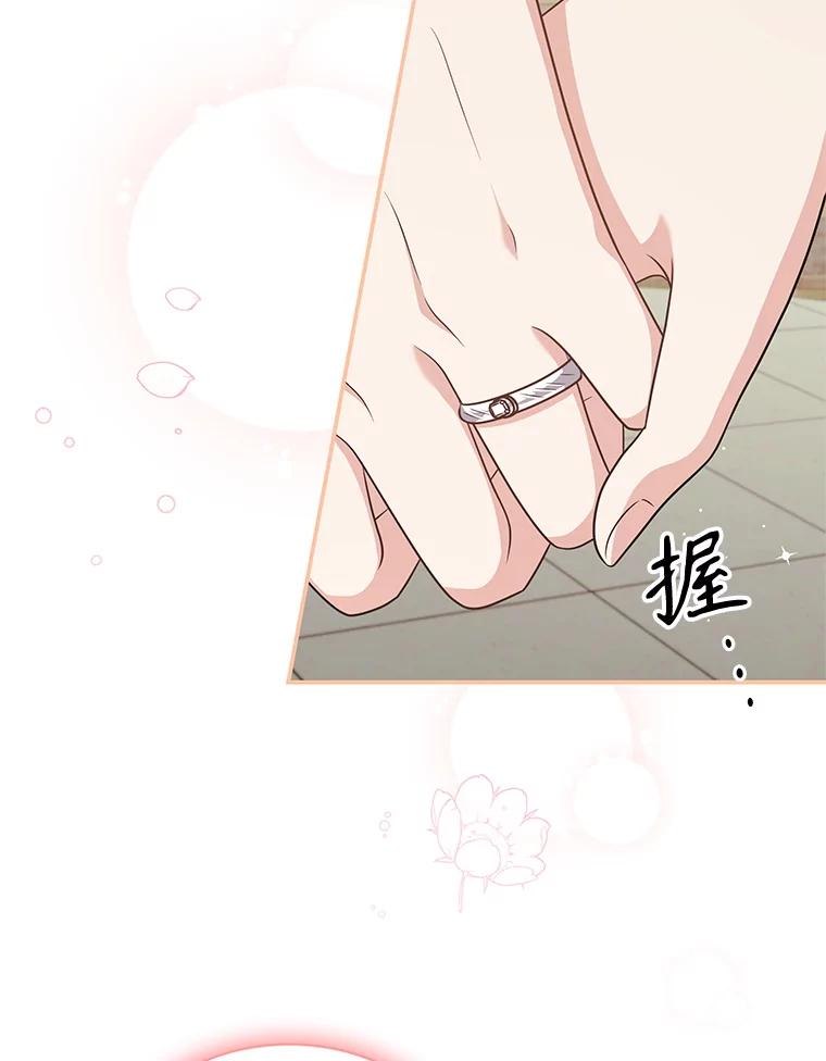 《爱的契约》46.去法院 第63页