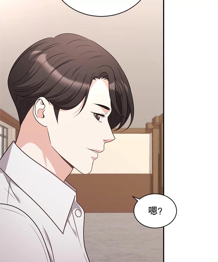 《爱的契约》46.去法院 第14页