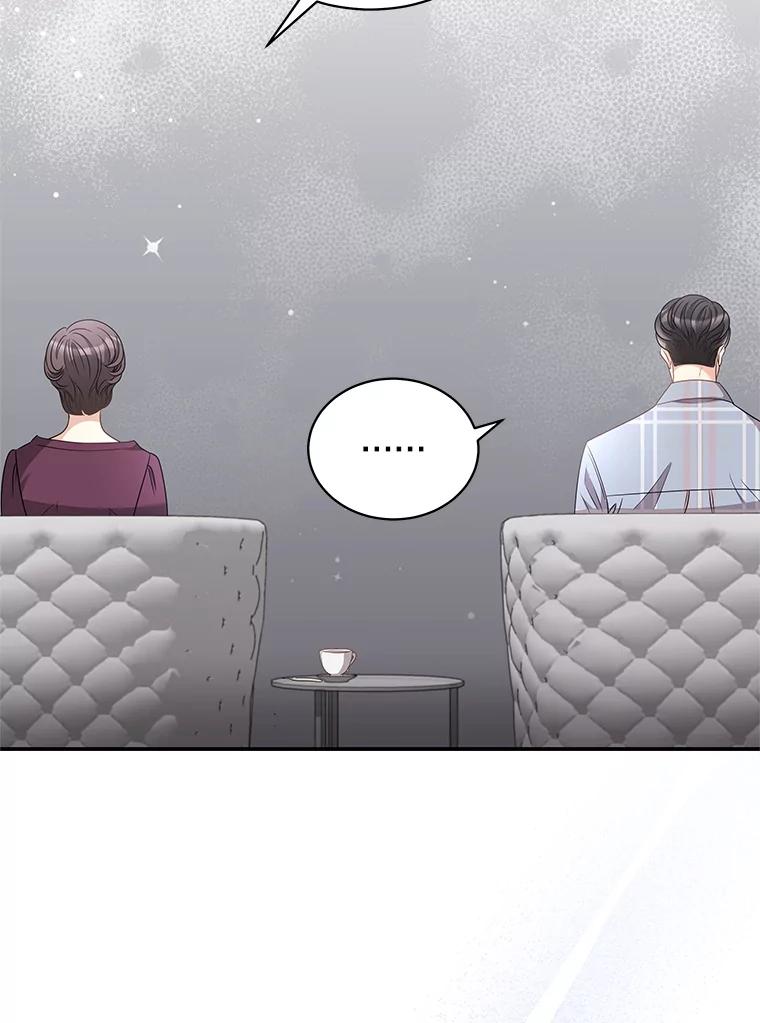 《爱的契约》47.迟来的道歉 第58页