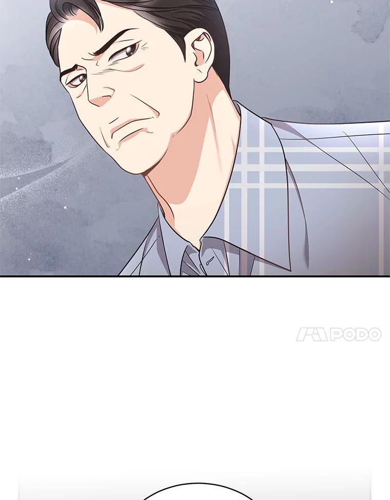 《爱的契约》47.迟来的道歉 第47页