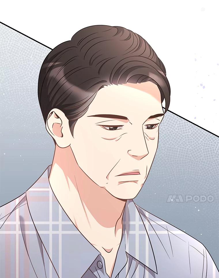 《爱的契约》47.迟来的道歉 第7页