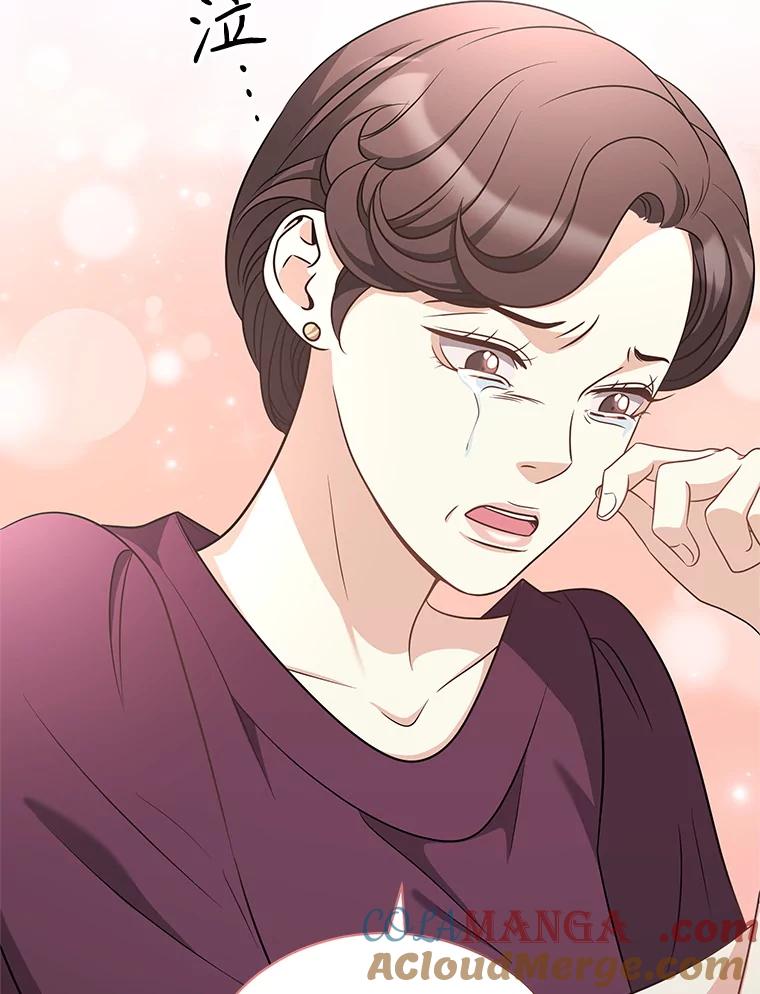 《爱的契约》47.迟来的道歉 第69页
