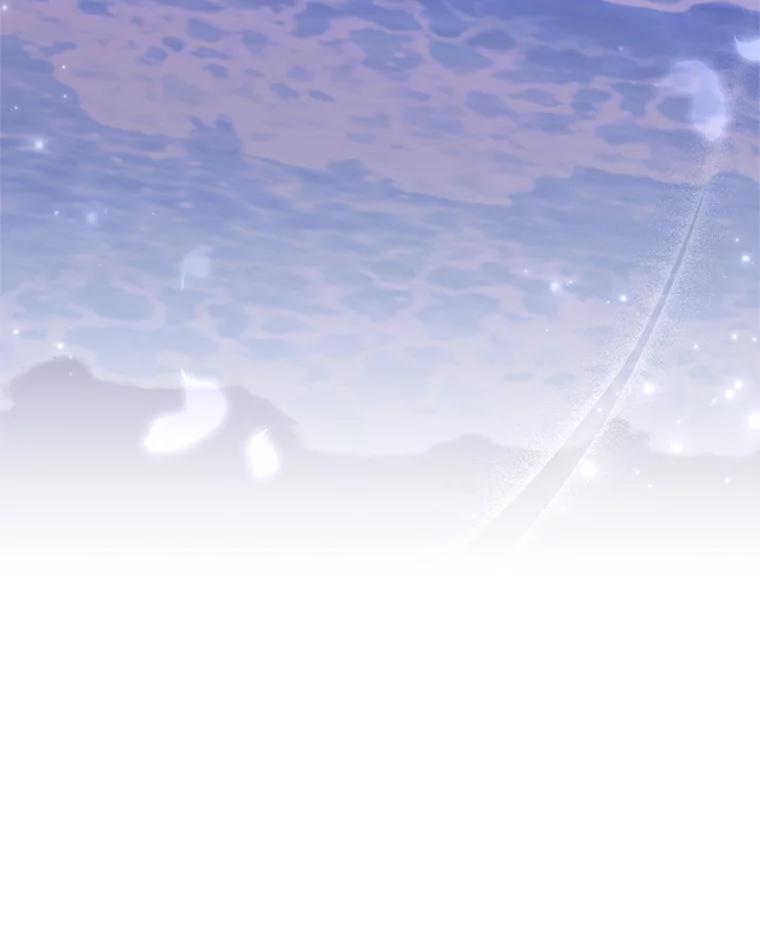 《爱的契约》47.迟来的道歉 第116页