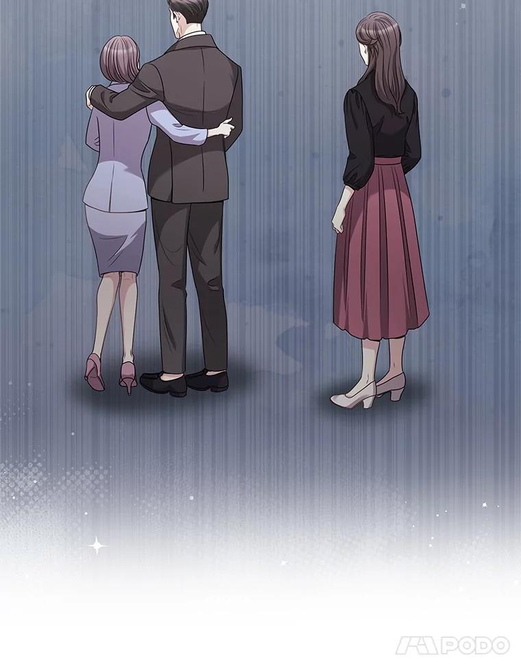 《爱的契约》47.迟来的道歉 第51页