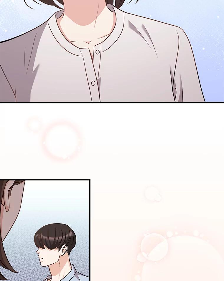 《爱的契约》48.忙碌的新生活 第74页
