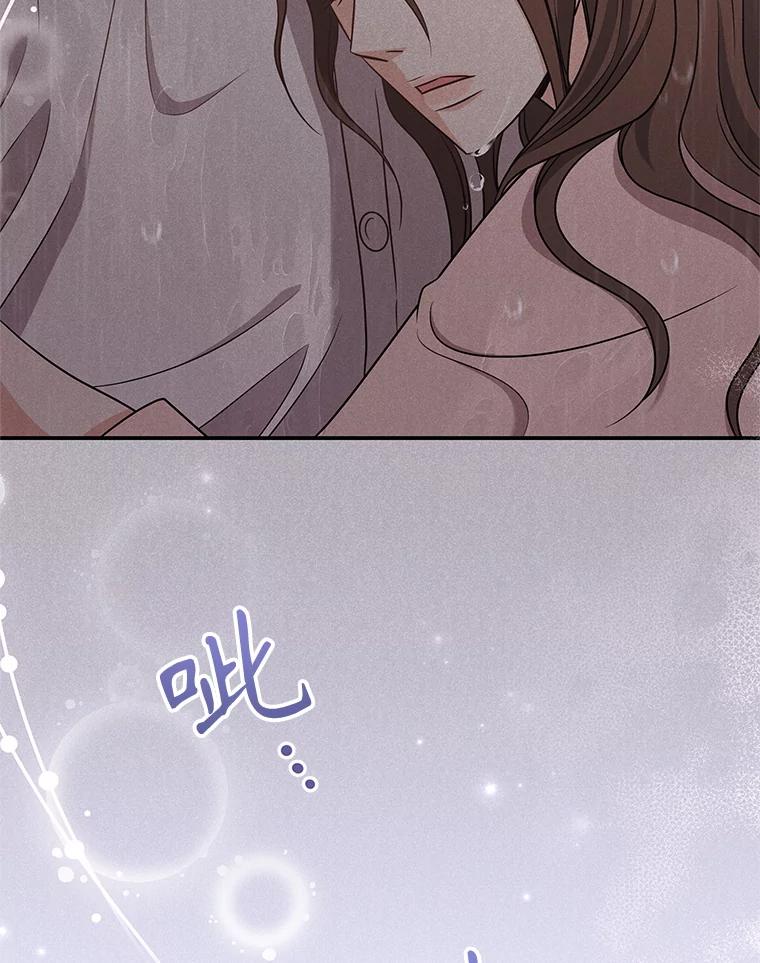 《爱的契约》48.忙碌的新生活 第90页