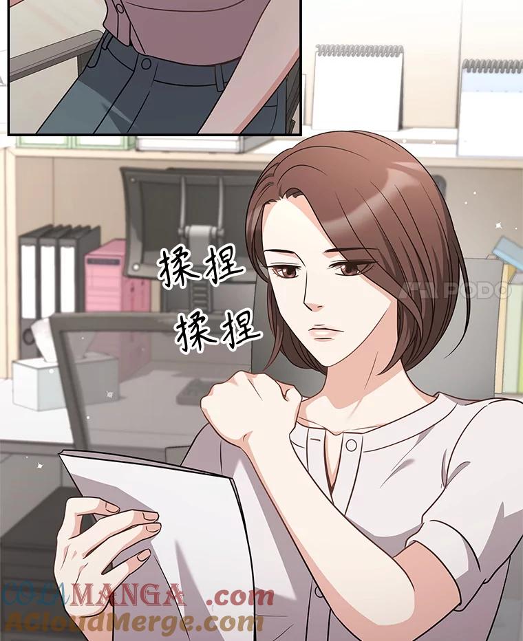 《爱的契约》48.忙碌的新生活 第4页
