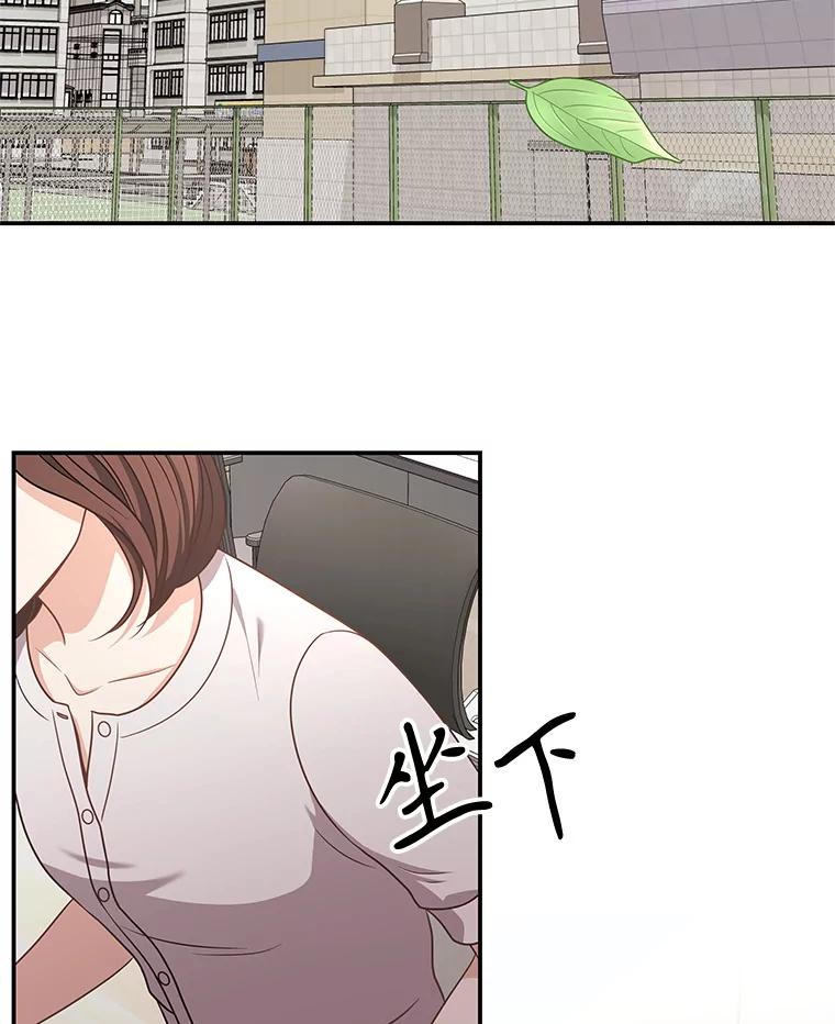《爱的契约》48.忙碌的新生活 第3页