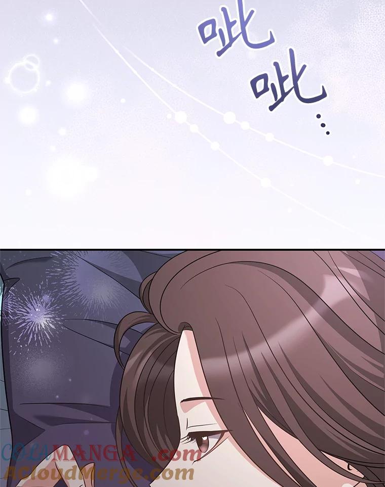 《爱的契约》48.忙碌的新生活 第91页