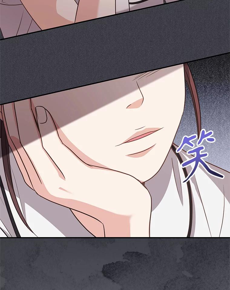 《爱的契约》48.忙碌的新生活 第23页