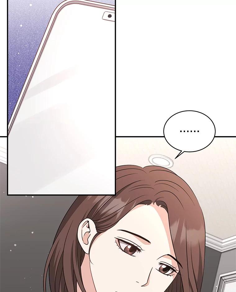 《爱的契约》49.秀智的请求 第88页