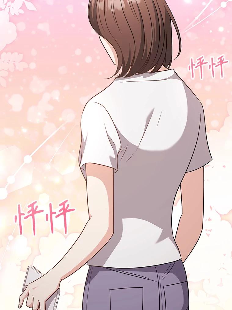 《爱的契约》49.秀智的请求 第111页