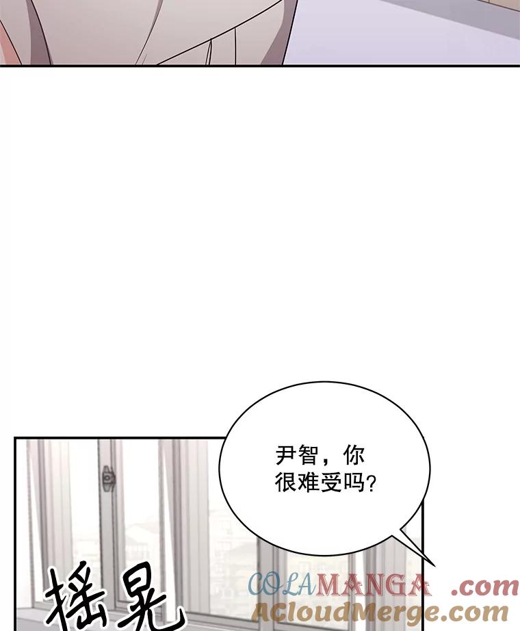 《爱的契约》50.会亲家 第33页