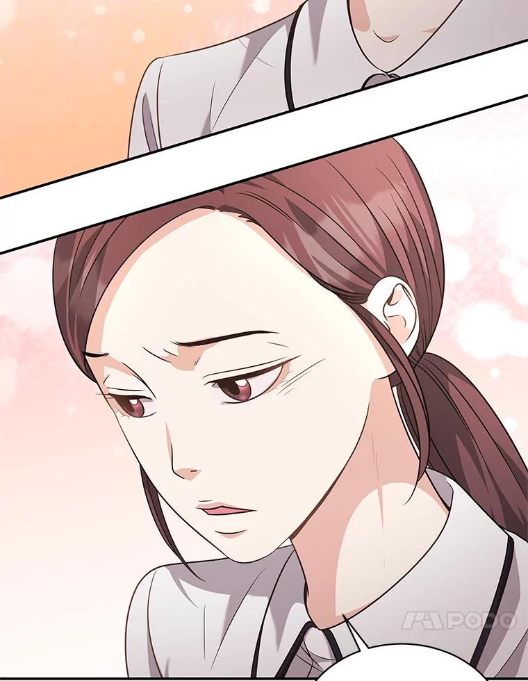 《爱的契约》50.会亲家 第52页