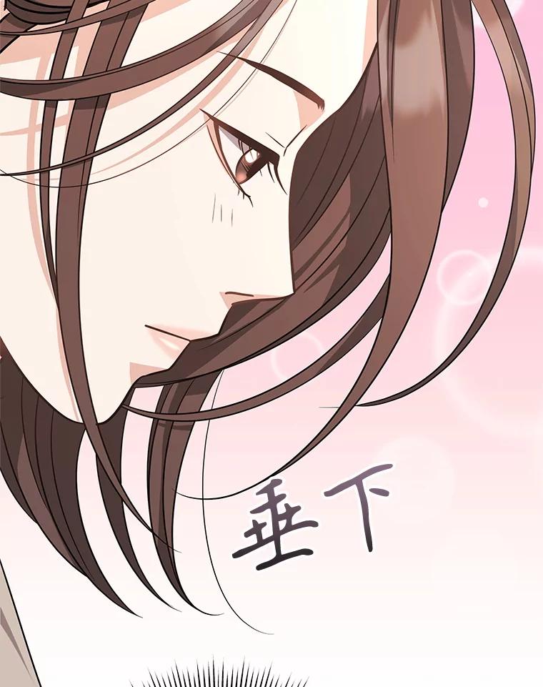 《爱的契约》50.会亲家 第66页