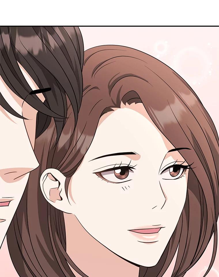 《爱的契约》50.会亲家 第95页