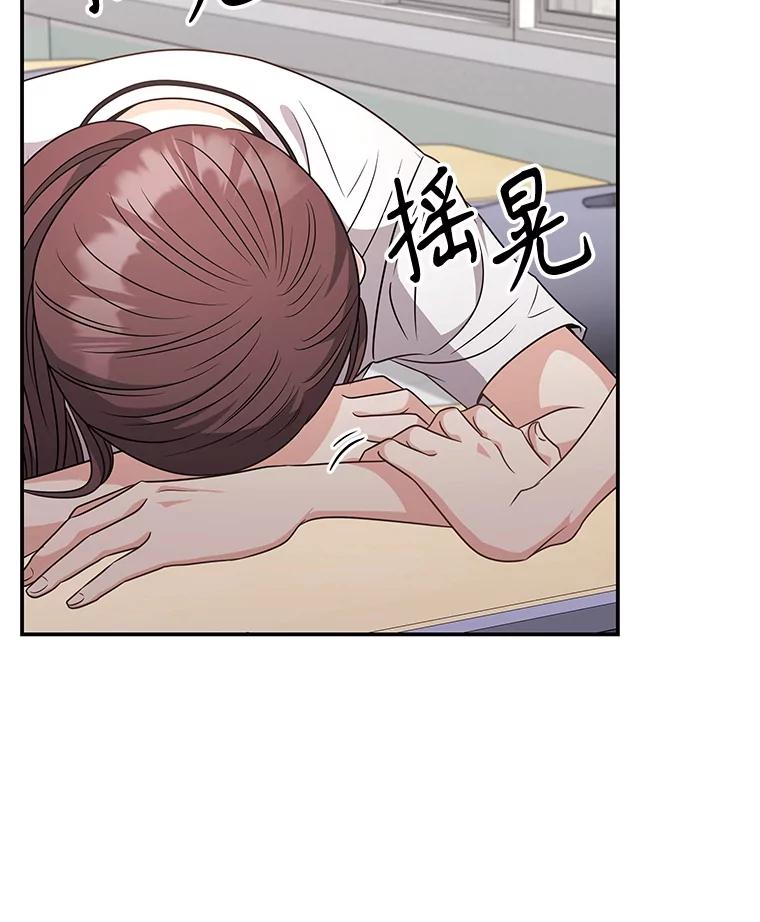《爱的契约》50.会亲家 第34页