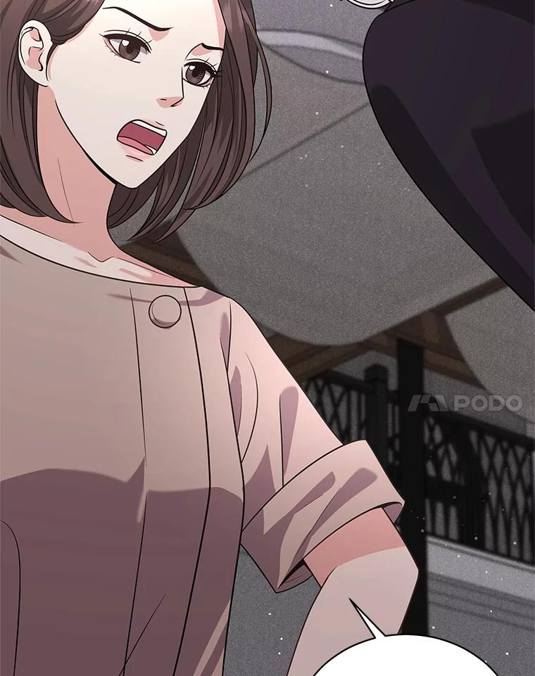 《爱的契约》50.会亲家 第90页
