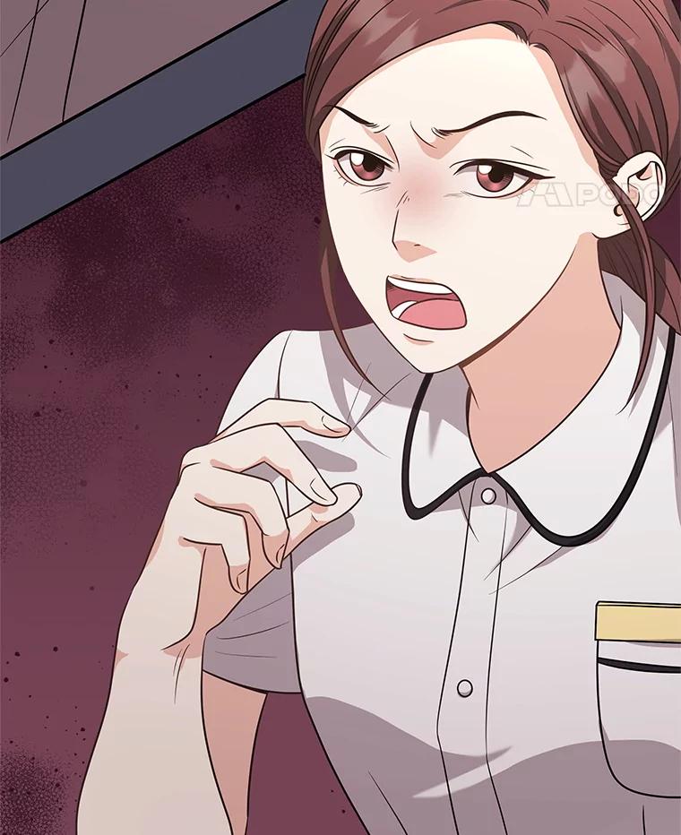 《爱的契约》50.会亲家 第39页