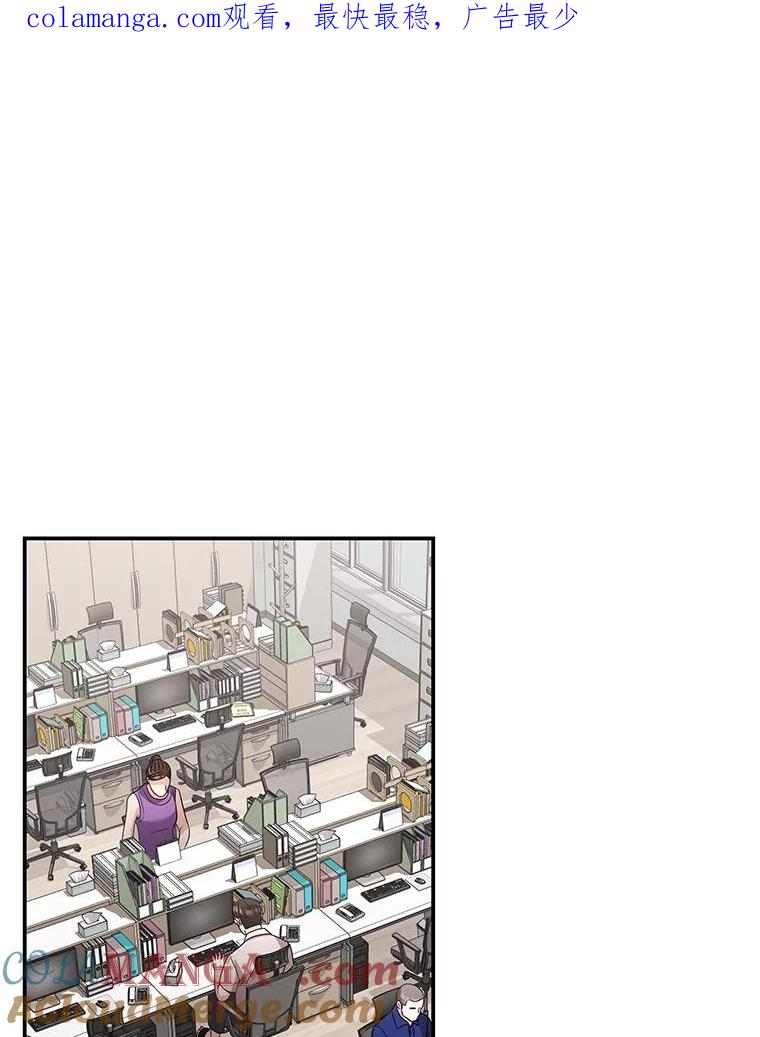 《爱的契约》50.会亲家 第1页