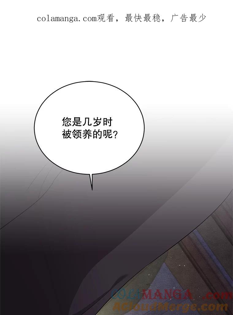 《爱的契约》51.回忆 第1页