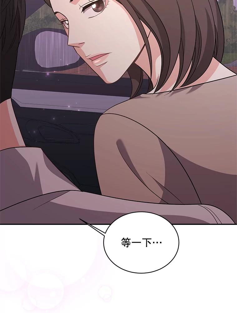 《爱的契约》51.回忆 第102页