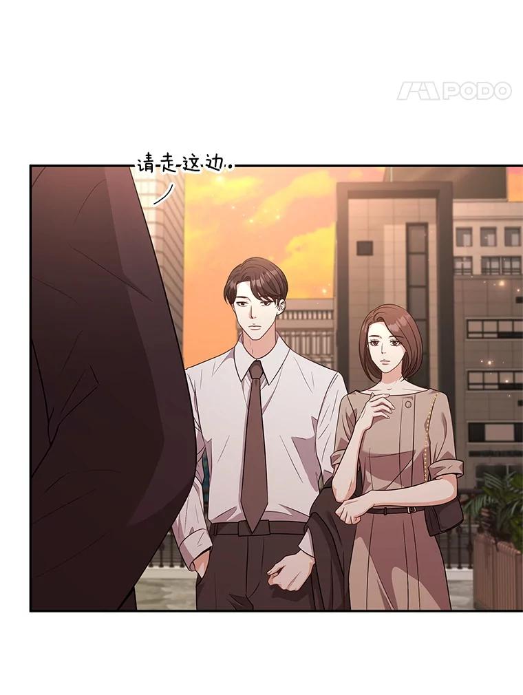 《爱的契约》51.回忆 第48页