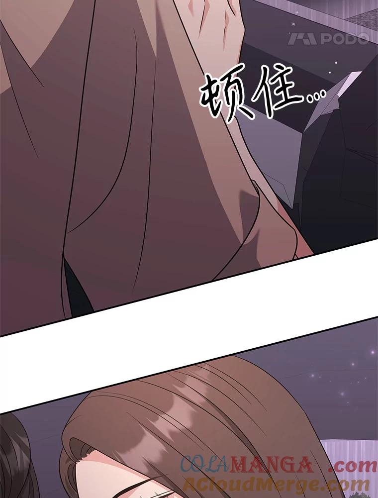 《爱的契约》51.回忆 第101页