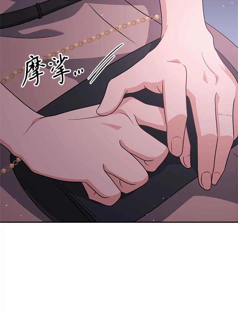《爱的契约》51.回忆 第66页