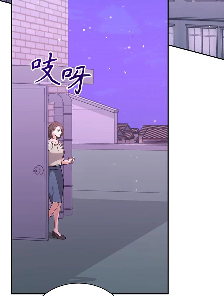 《爱的契约》52.想和你变成罐头 第57页