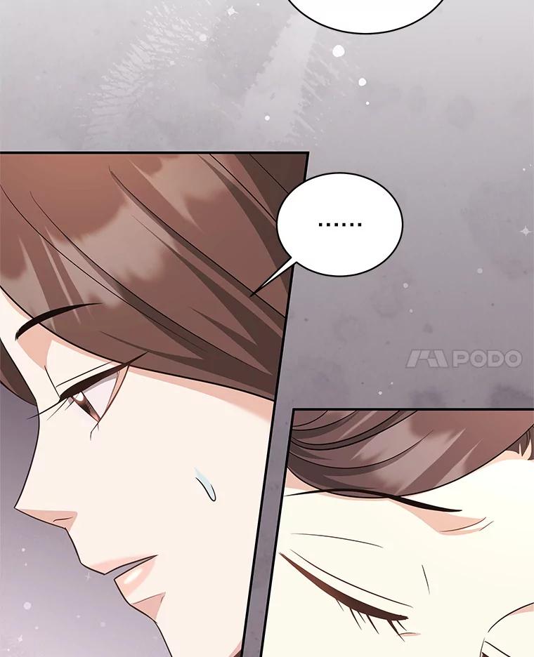 《爱的契约》53.婆婆的道歉 第56页